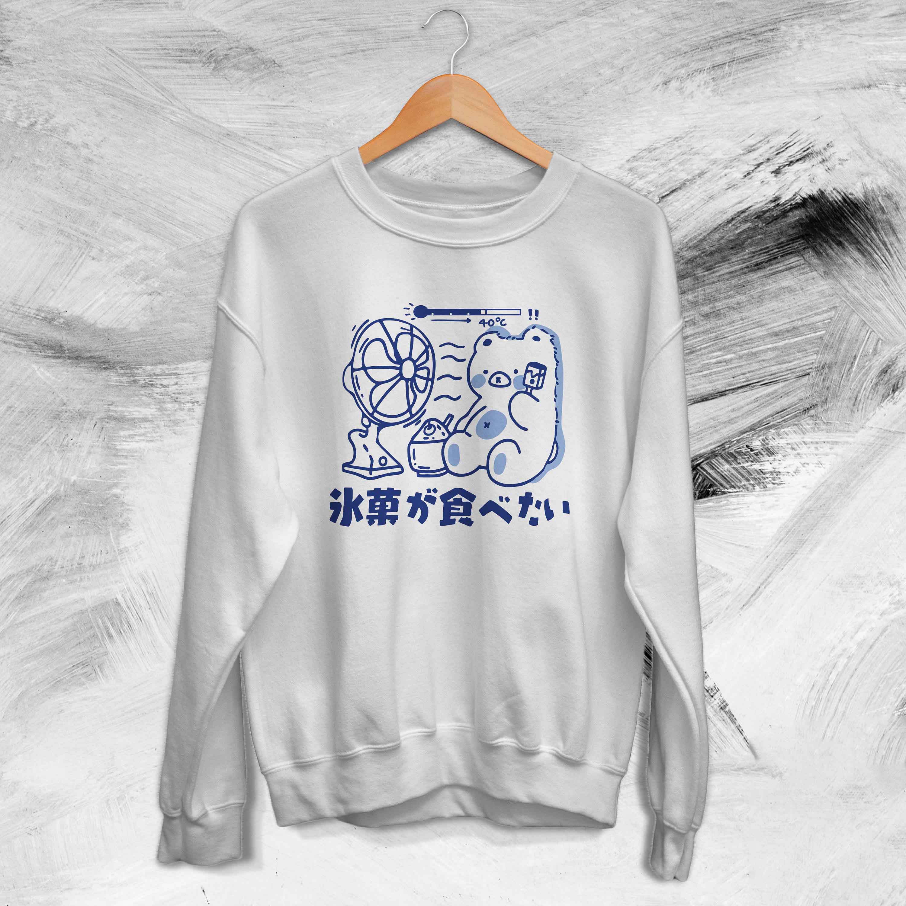 Teddy Bear Summer Time Kawaii Bear Japanese Unisex Sweatshirt