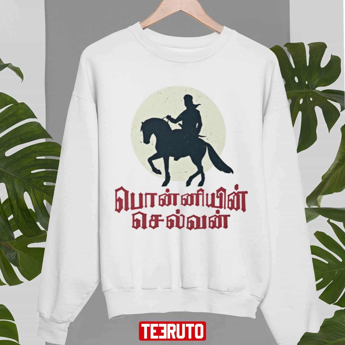 The Son Of Ponni Ponniyin Selvan Unisex Sweatshirt