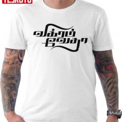 Vikram Vedha Title Unisex T-shirt