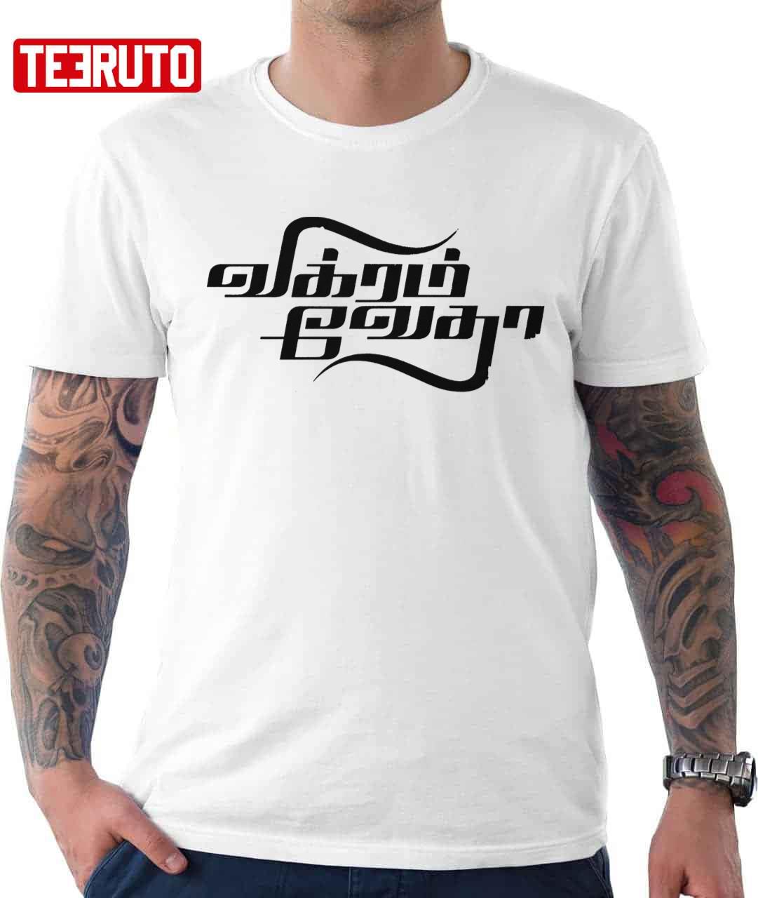 Vikram Vedha Title Unisex T-shirt - Teeruto