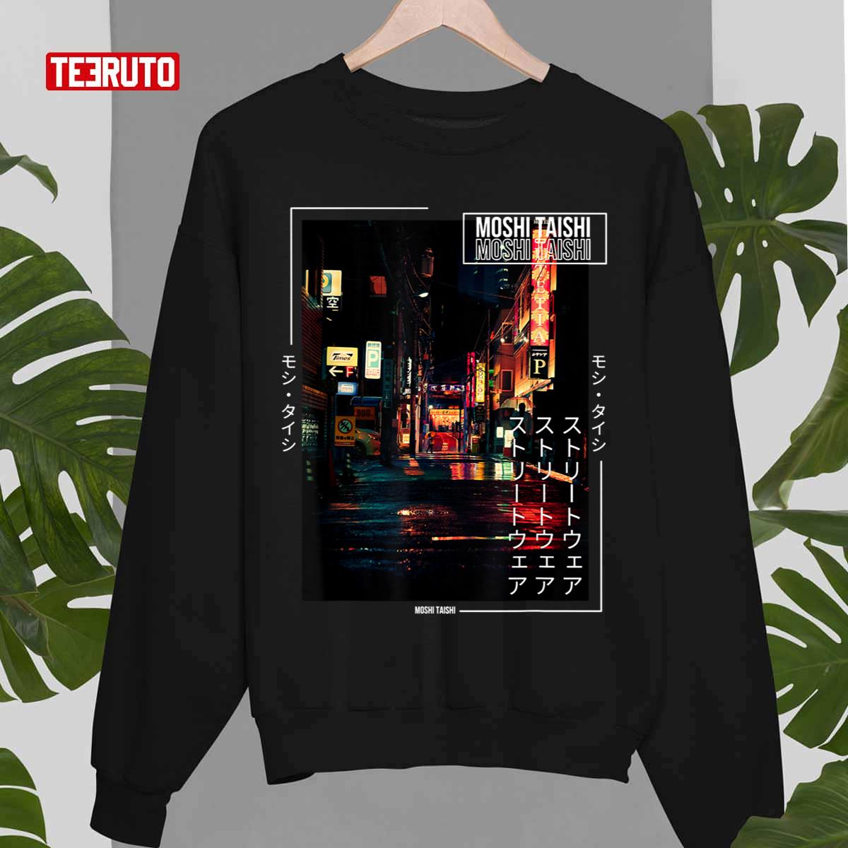 Aesthetic Japanese Cyberpunk Tokyo Streetwear Graphic Unisex Sweatshirt