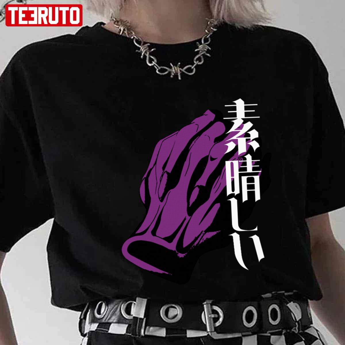 Anime Made In Abyssbondrewd Whistle Subarashii Unisex T-shirt