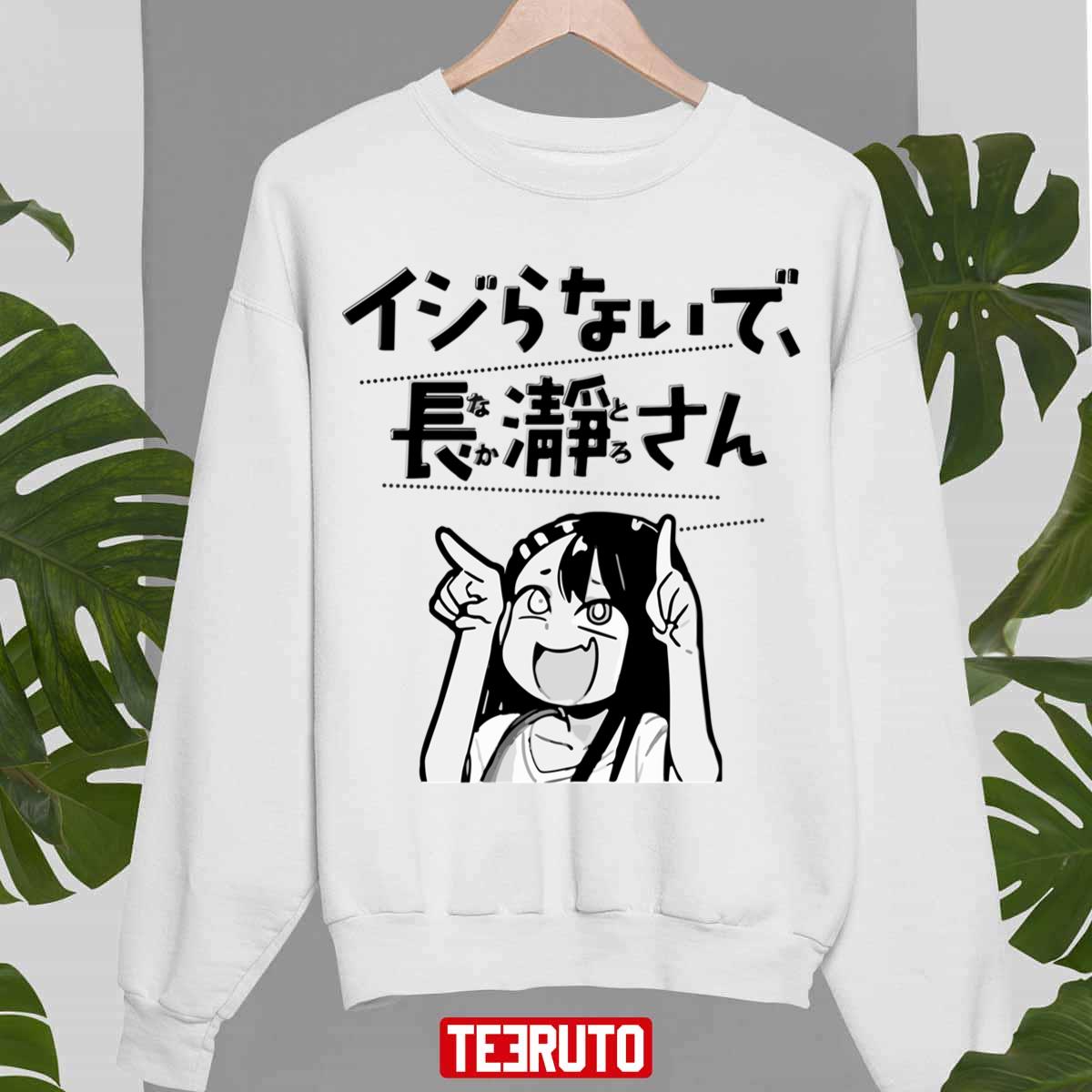 Black Comics Design Don’t Bully Me Unisex Sweatshirt