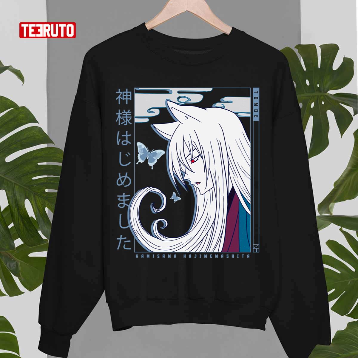 Creme Purple Tomoe Graphic Kamisama Kiss Unisex Sweatshirt