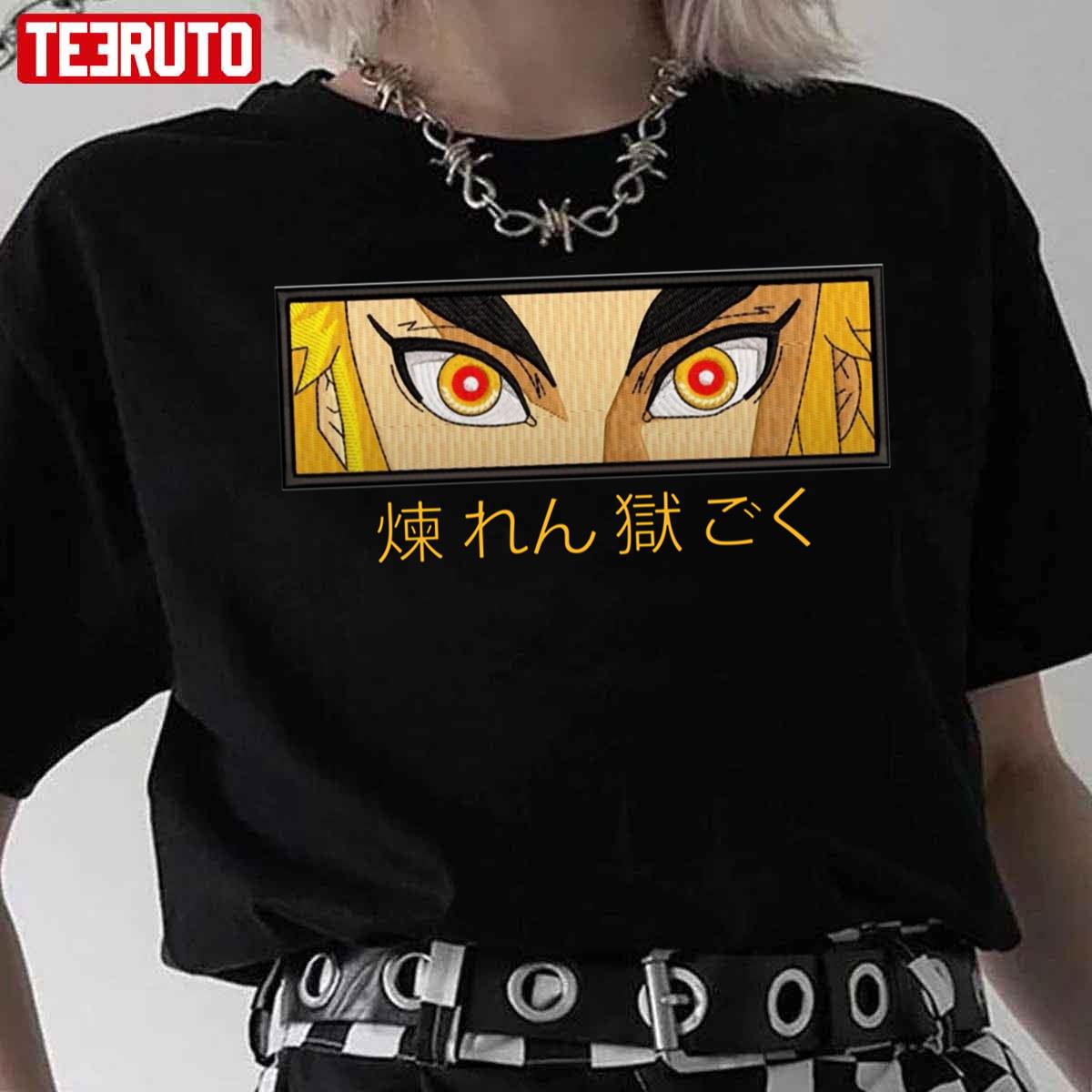 Kyojuro Rengoku Demon Slayer Baseball Jersey