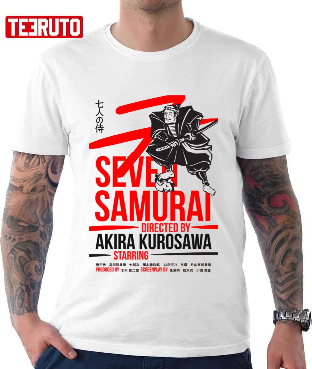Seven Samurai Akira Kurosawa Unisex Hoodie