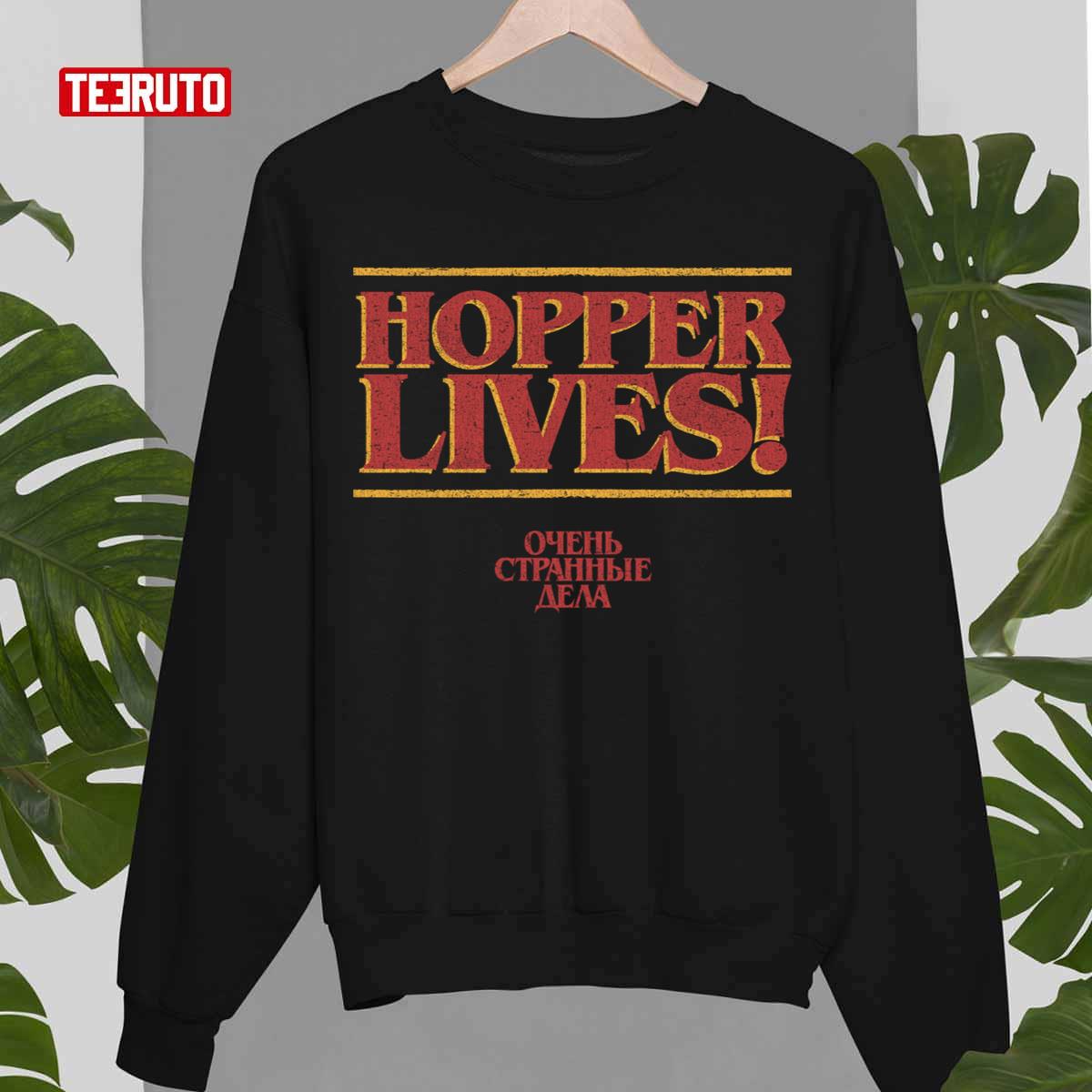 Stranger Things Quotes 4 Hopper Lives Logo Unisex Sweatshirt