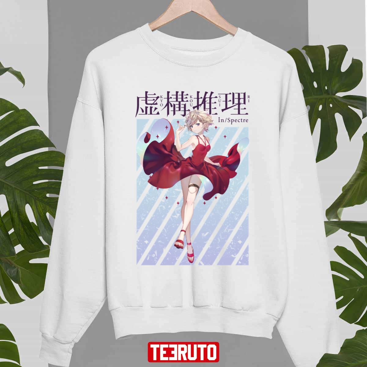 The Chance Of Wind In Spectre Unisex Sweatshirt