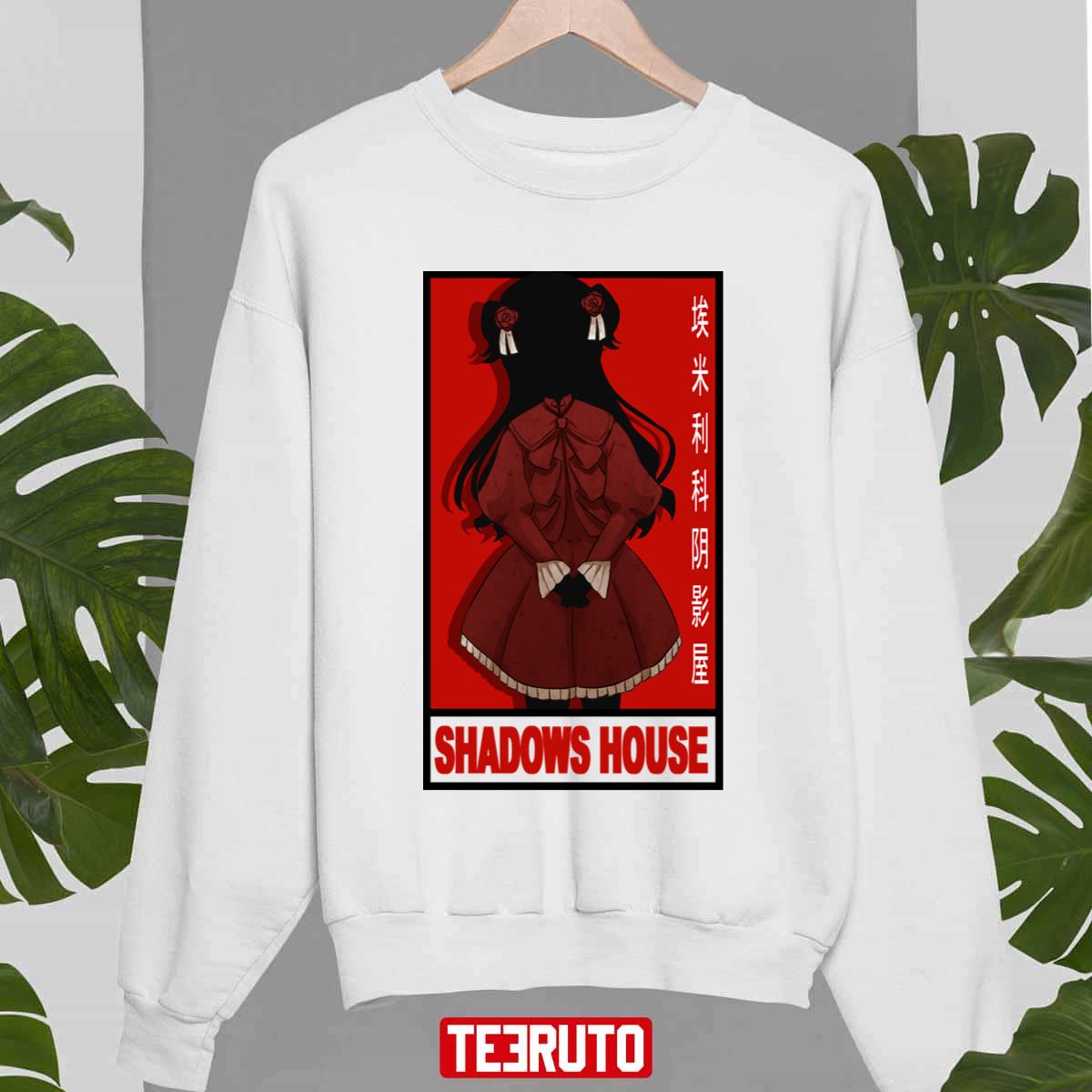 The Silhouette Kate Of Shadows House Unisex Sweatshirt