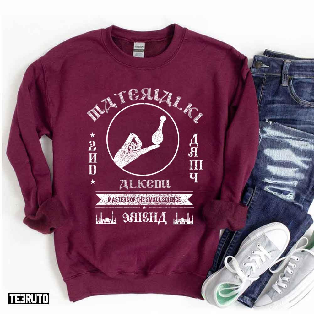 Alkemi 2nd Army Master Of The Small Science Grishaverse Unisex Sweatshirt