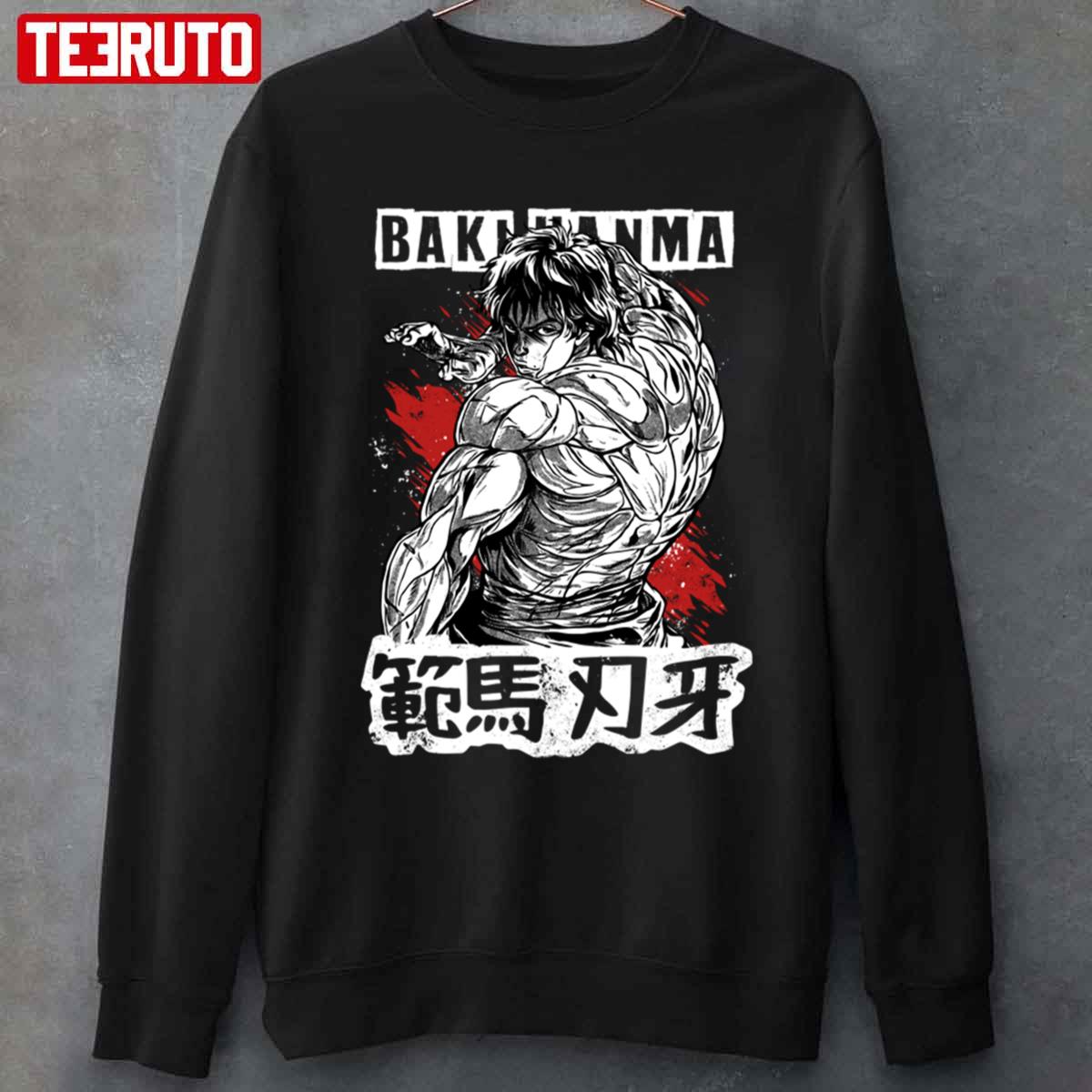 Baki The Grappler Yujiro Hanma Manga Gift Unisex T-Shirt - Teeruto