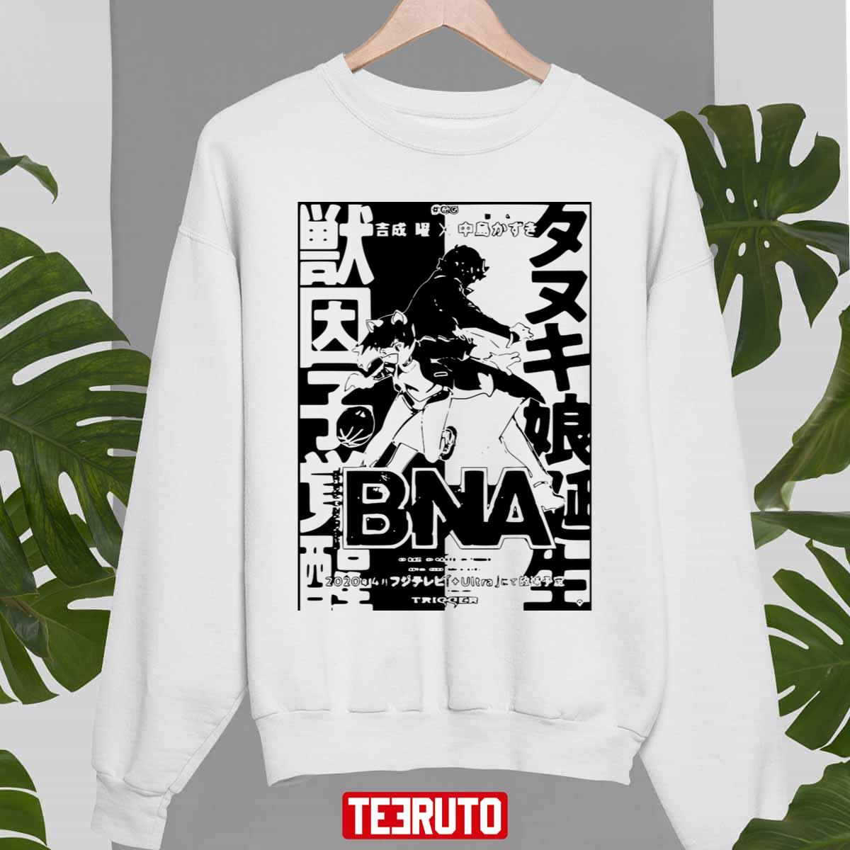 Black And White Design Brand New Animal Bna Unisex Sweatshirt