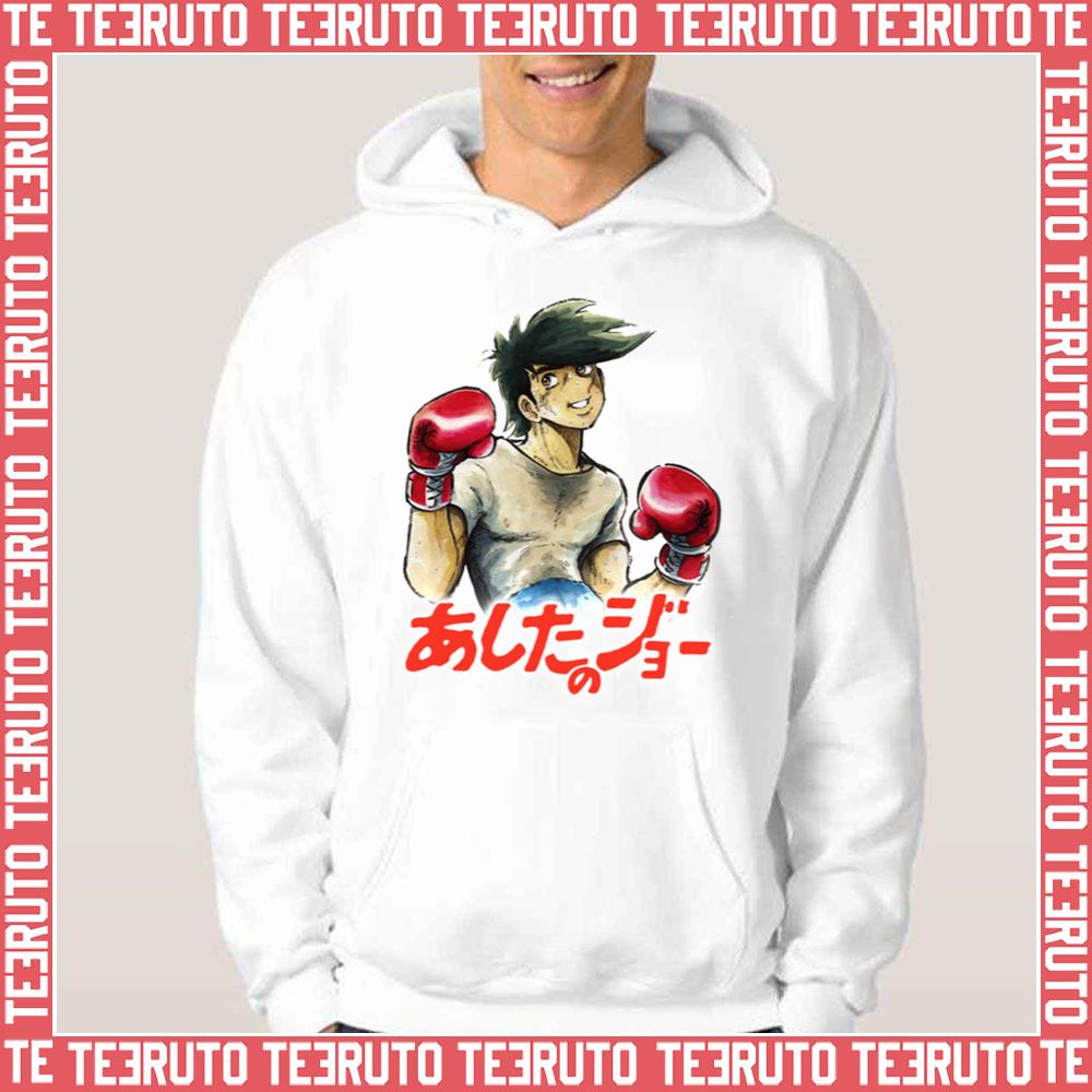 Vintage Japanese Anime ASHITA NO JOE T Shirt Boxing Cartoon 