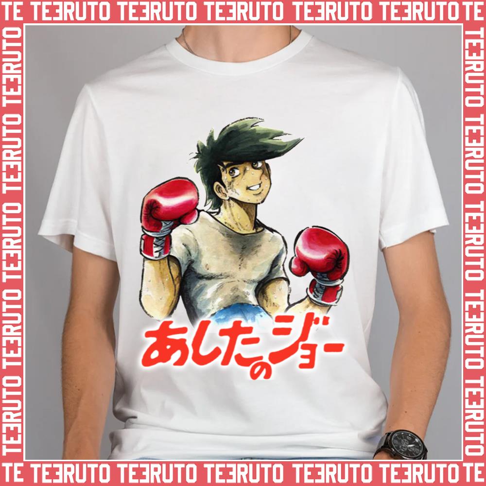 Boxing Boy Joe Habuki Ashita No Joe Unisex T-Shirt