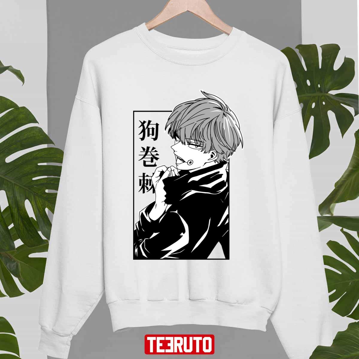 Capable In Battle Inumaki Toge Jjk Jujutsu Kaisen Unisex Sweatshirt