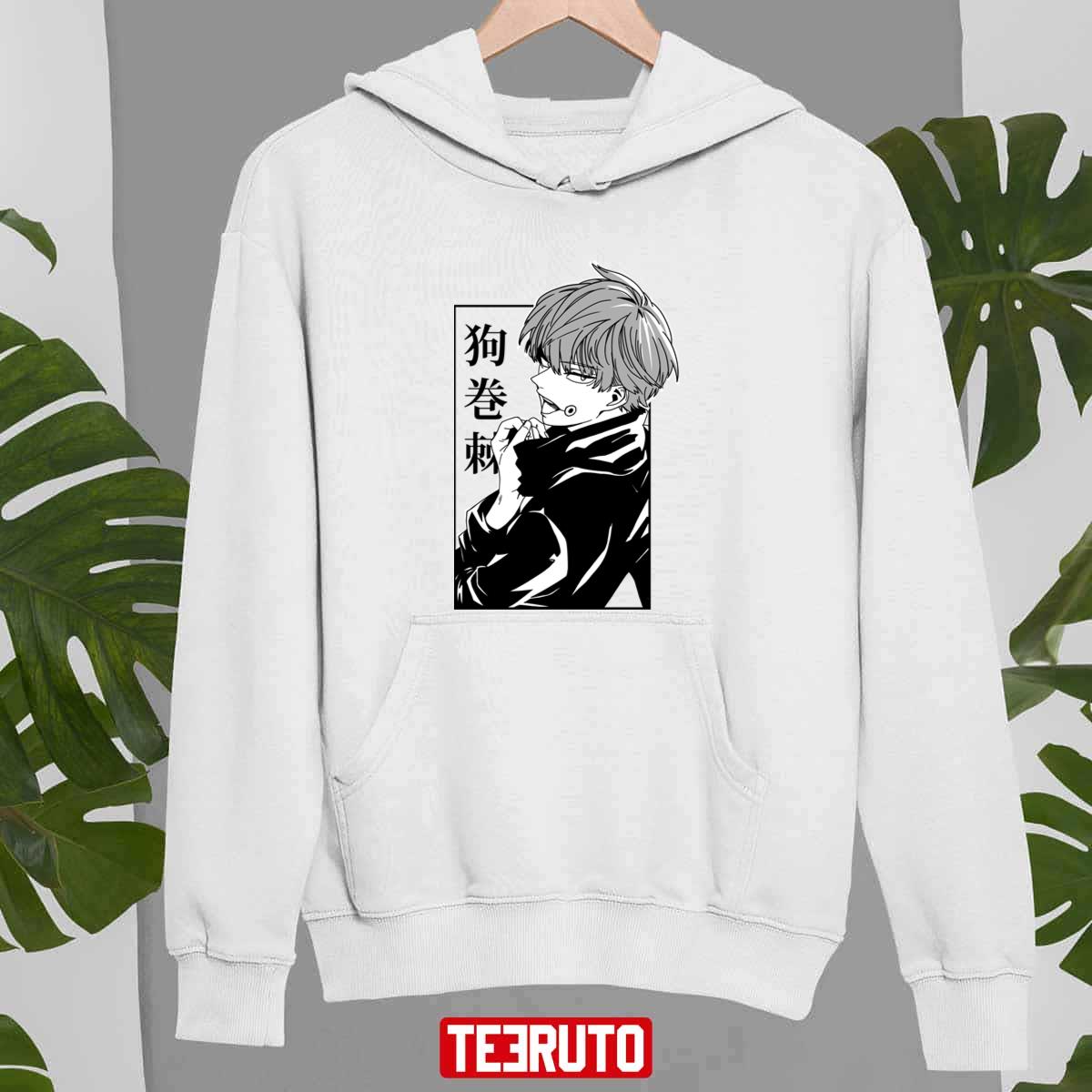 Capable In Battle Inumaki Toge Jjk Jujutsu Kaisen Unisex Sweatshirt ...