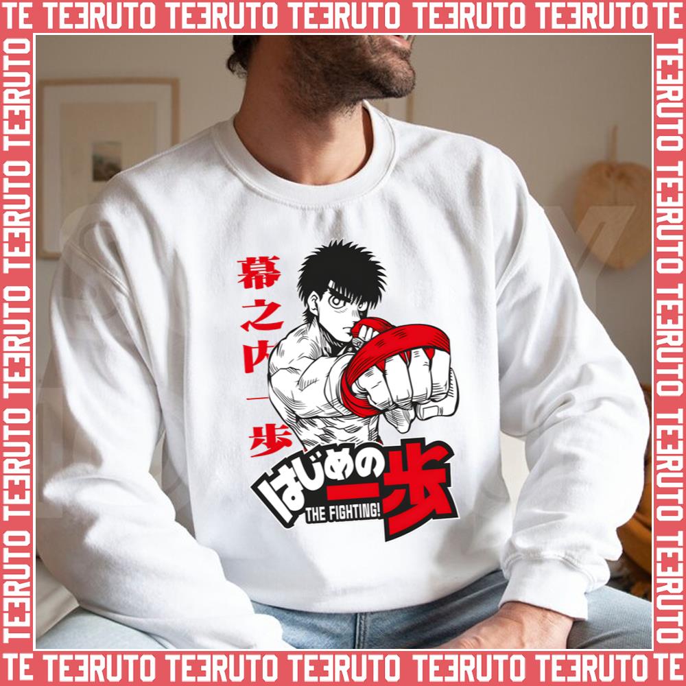 Hajime No Ippo T-Shirts for Sale