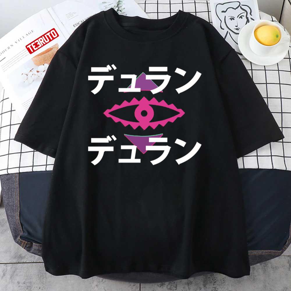 Japanese Rio Eye Exclusive Duran Duran Band Unisex T-Shirt