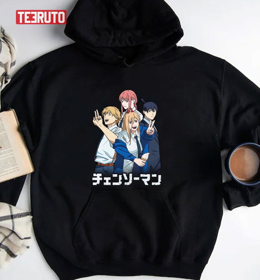 Makima Chainsaw Man Anime Unisex T-Shirt - Teeruto