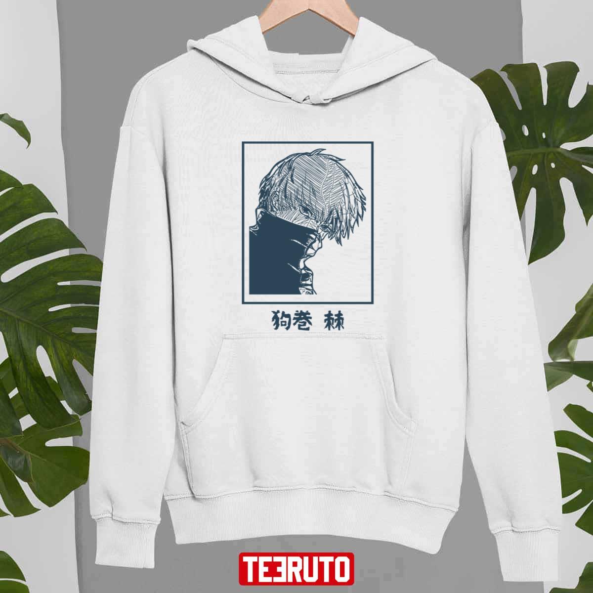 Power Of Speech Curse Toge Inumaki Jujutsu Kaisen Jjk Merch Unisex Hoodie -  Teeruto