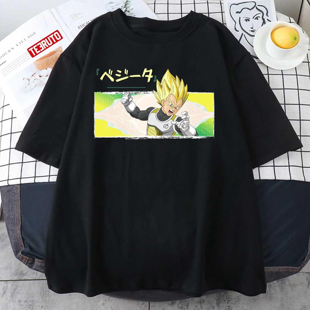 Yellow Skyness Vegeta Super Dragon Ball Unisex T-Shirt
