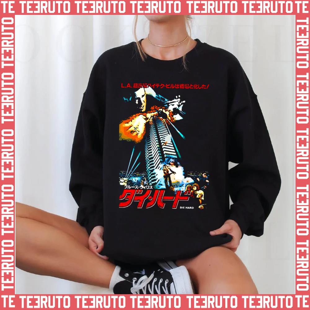 40 Storeys Twelve Terrorists One Cop Die Hard Movie Unisex Sweatshirt