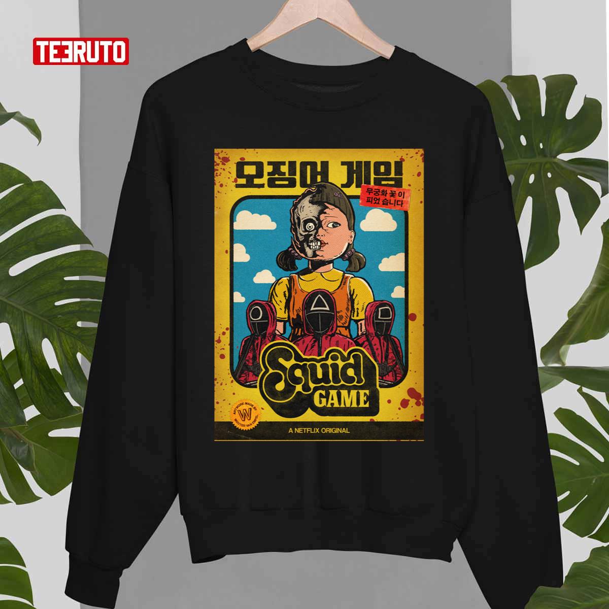 A Netflix Original Vintage Squid Game Horror Art Unisex Hoodie