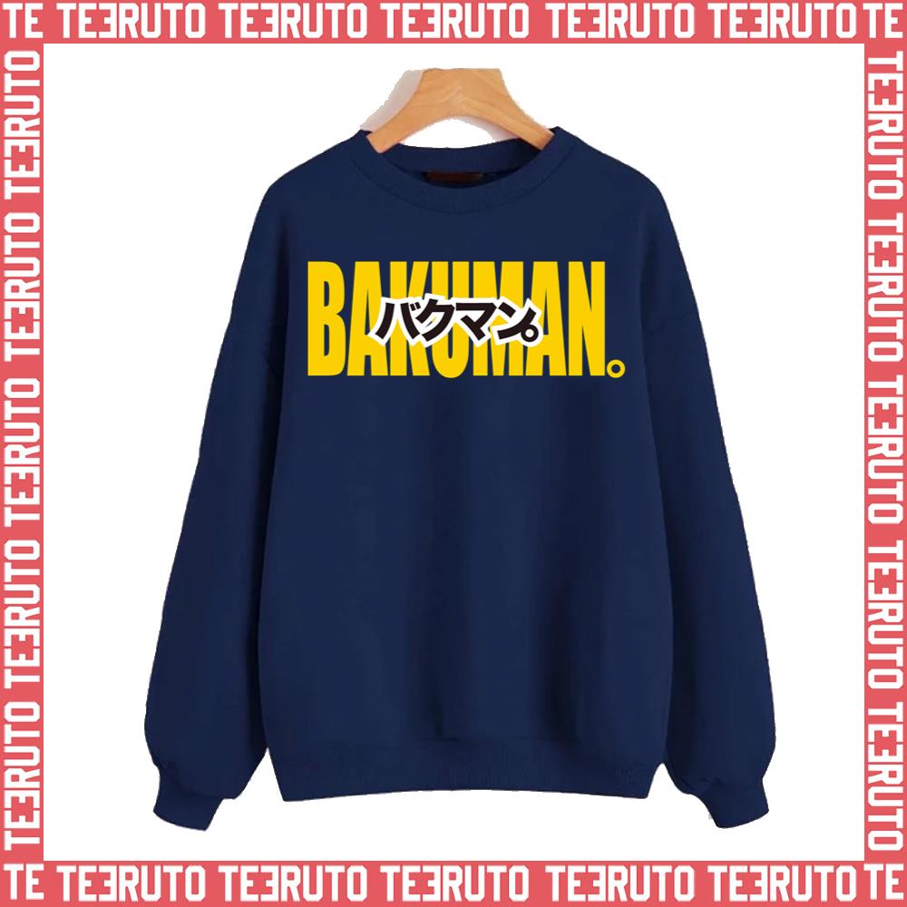 Anime Bakuman Logo Unisex Sweatshirt