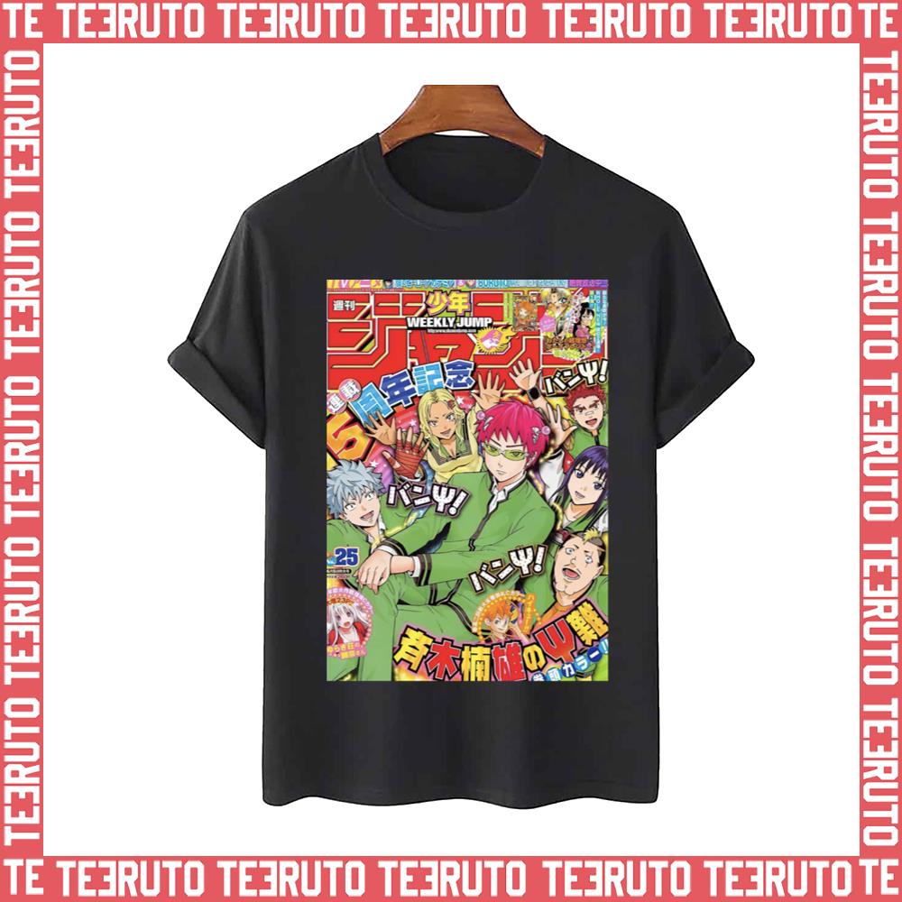 Anime Team The Disastrous Life Of Saiki K Cover Art Unisex T-Shirt