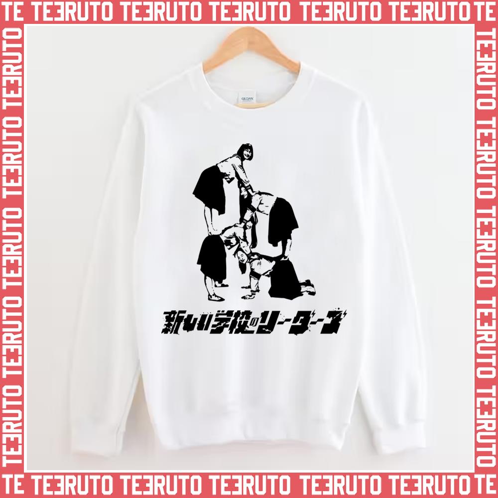 Black And White Design Atarashii Gakko Signature Unisex Sweatshirt