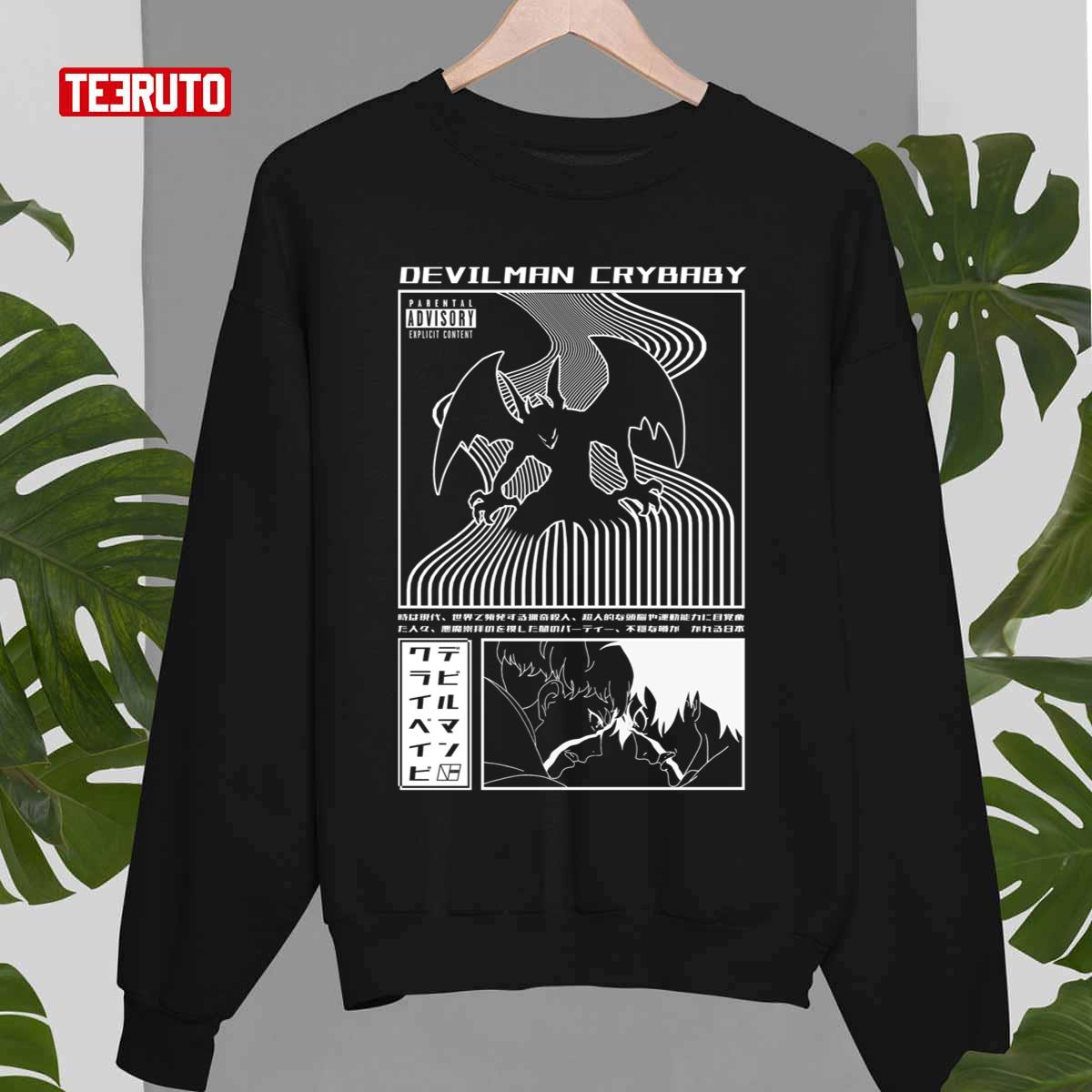 Black White Devilman Crybaby Unisex Sweatshirt