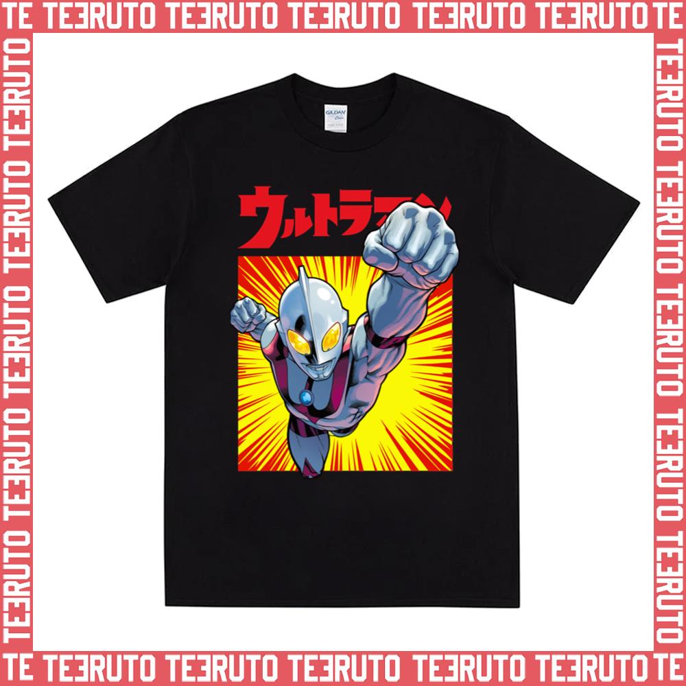 Cartoon Ultraman Exclusive Unisex T-Shirt