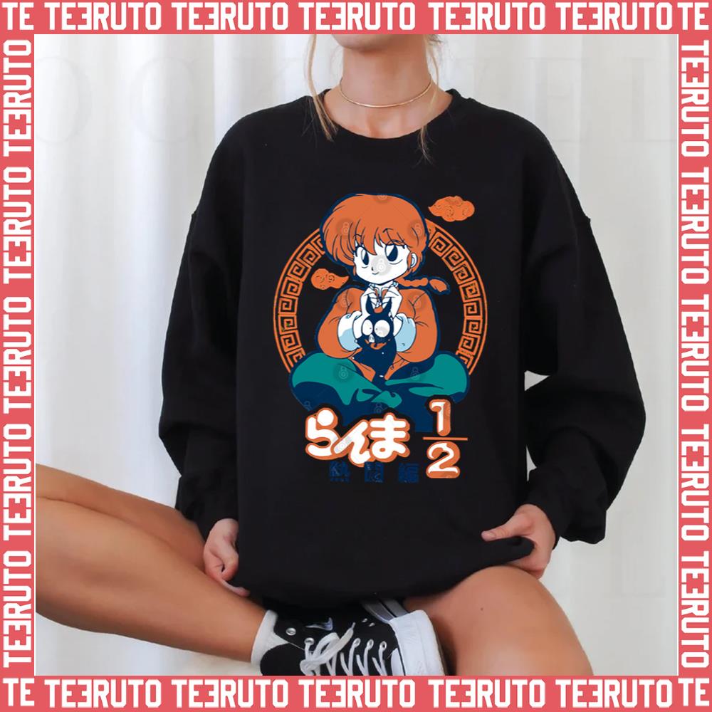 Orange Design Ranma Unisex Sweatshirt