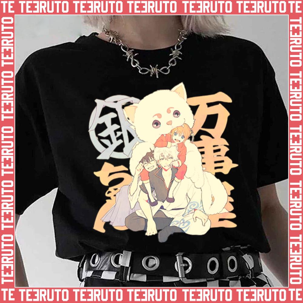 Sakata Kagura Sadaharu Gintama Gintoki Unisex T Shirt Teeruto 2810