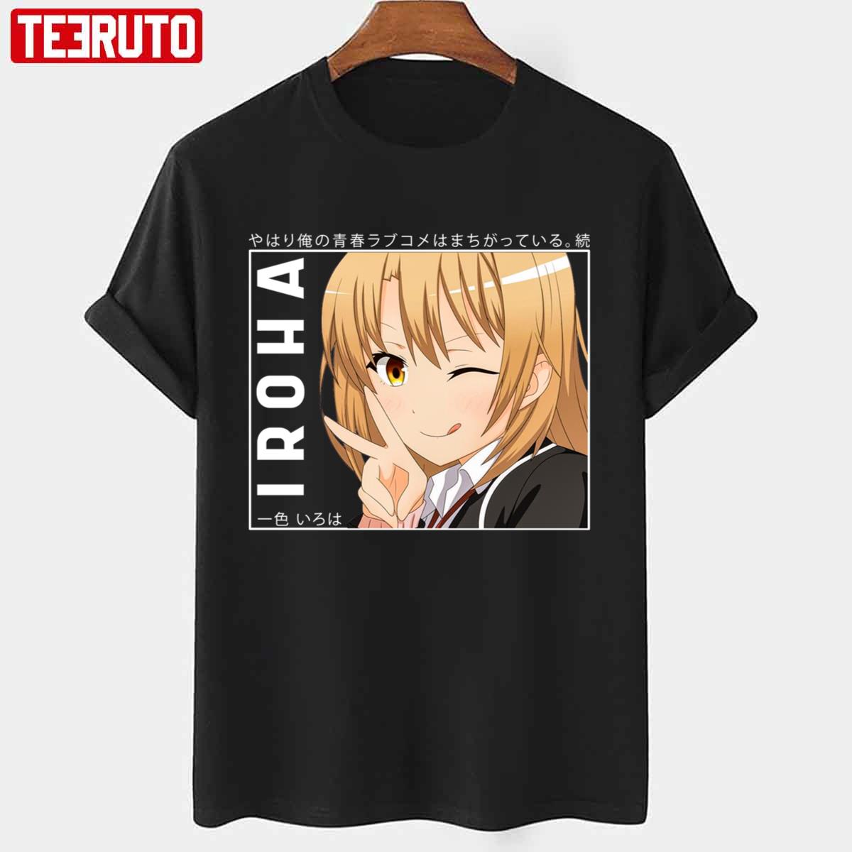 Summertime Render Anime Unisex T-Shirt - Teeruto