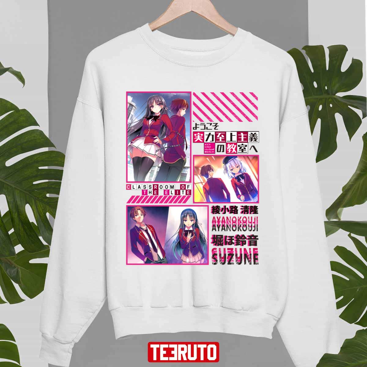 Suzune & Ayanokouji Classroom Of The Elite You-Zitsu Series Manga Unisex Sweatshirt