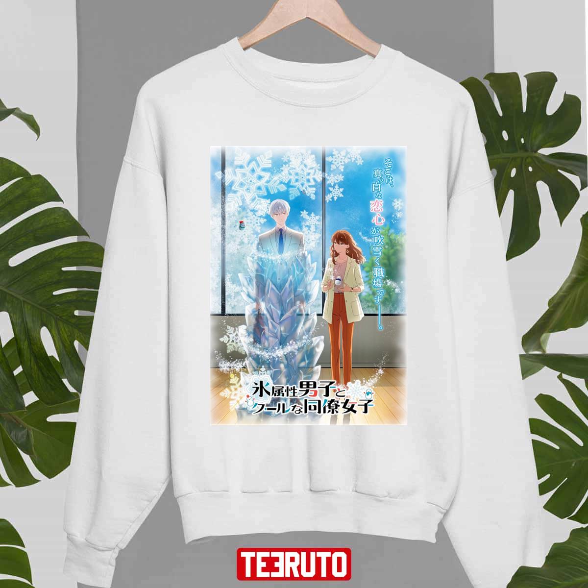 The Ice Guy And His Cool Female Colleague Unisex Sweatshirt