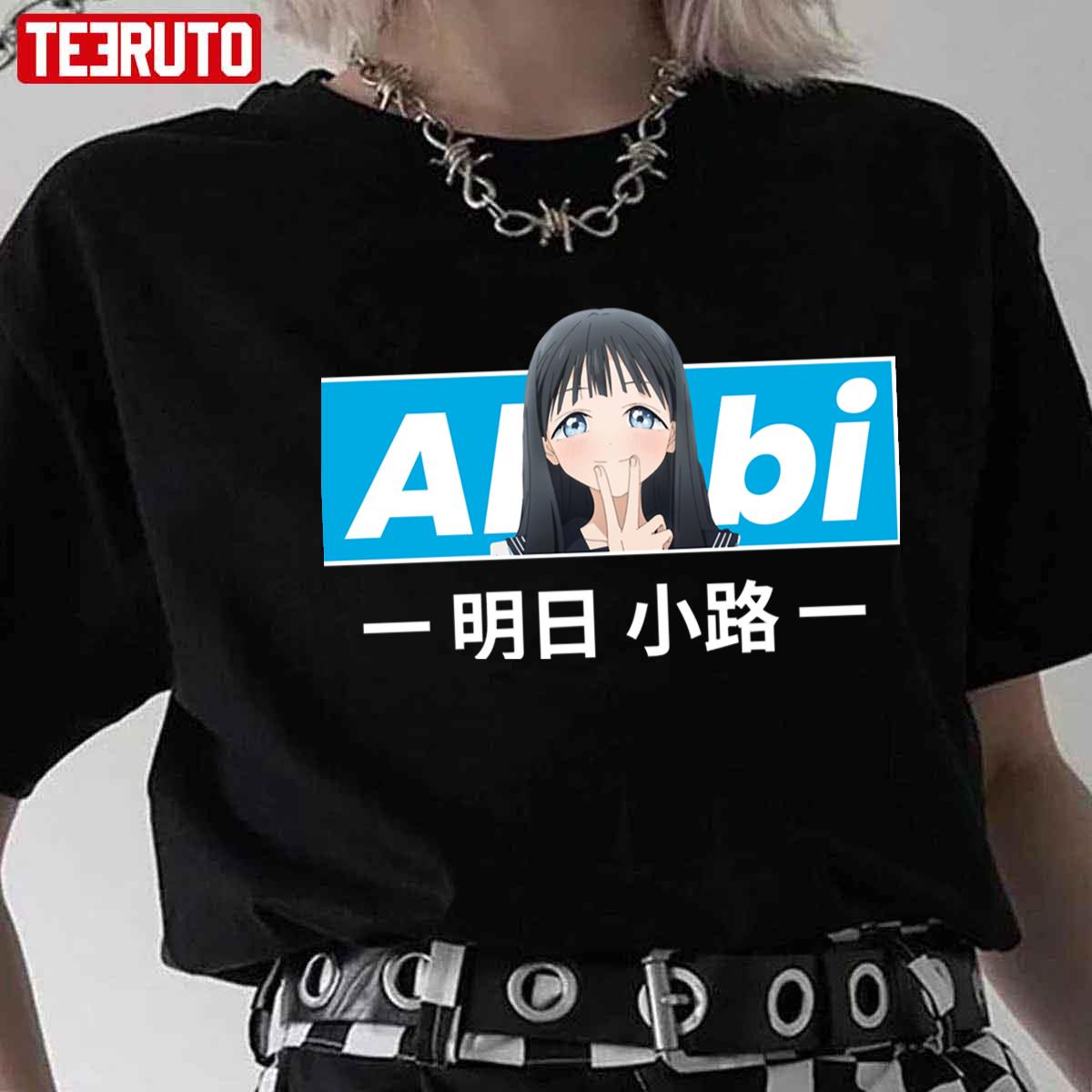The Main Character Akebi Komichi Akebi’s Sailor Uniform Retro Unisex T-Shirt