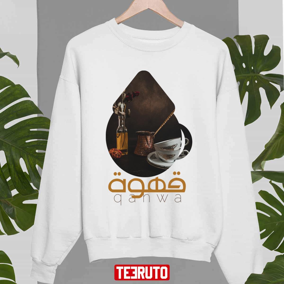 Trending Qahwa Arabic Coffee Unisex Sweatshirt