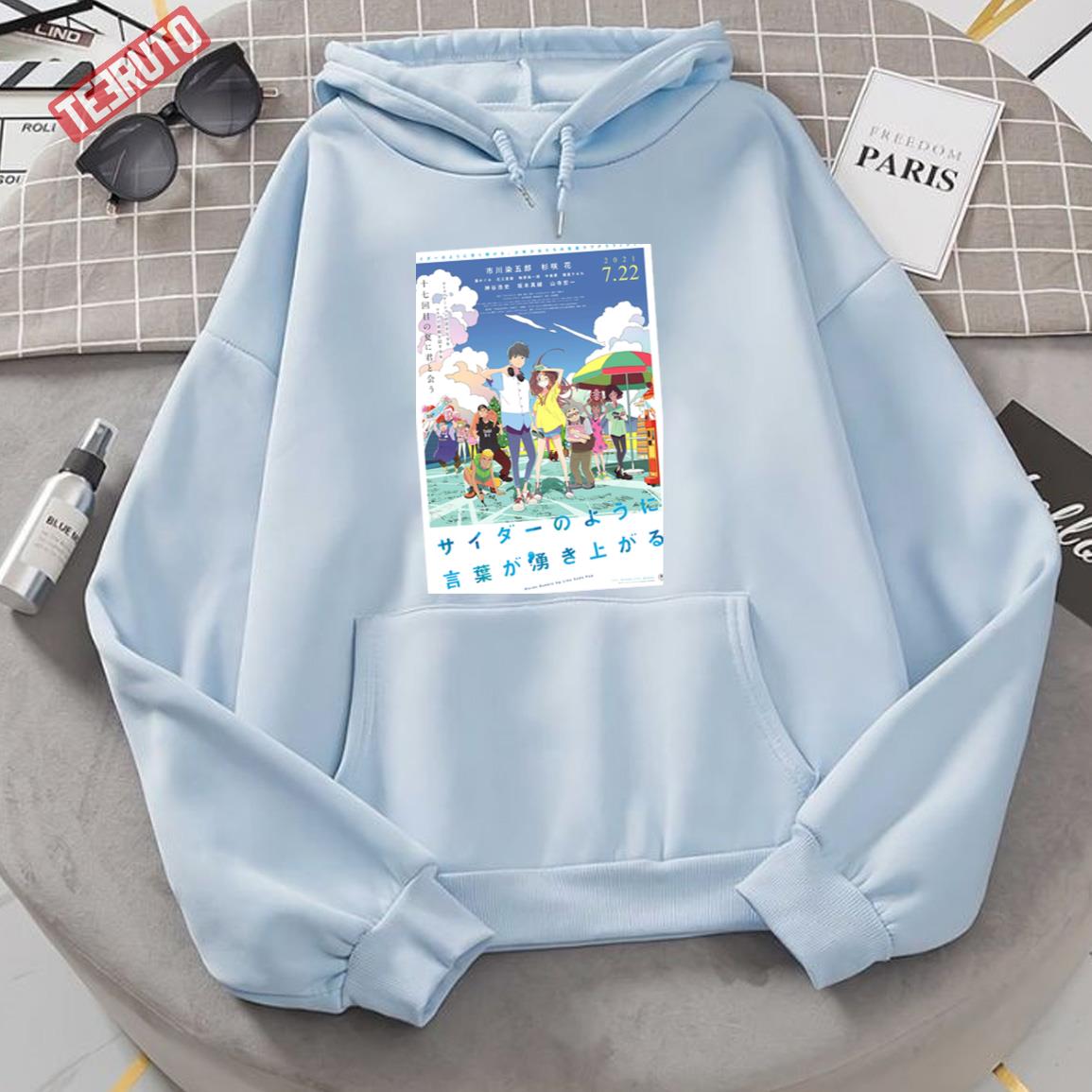 Words Bubble Up Like Soda Pop Anime Unisex Hoodie