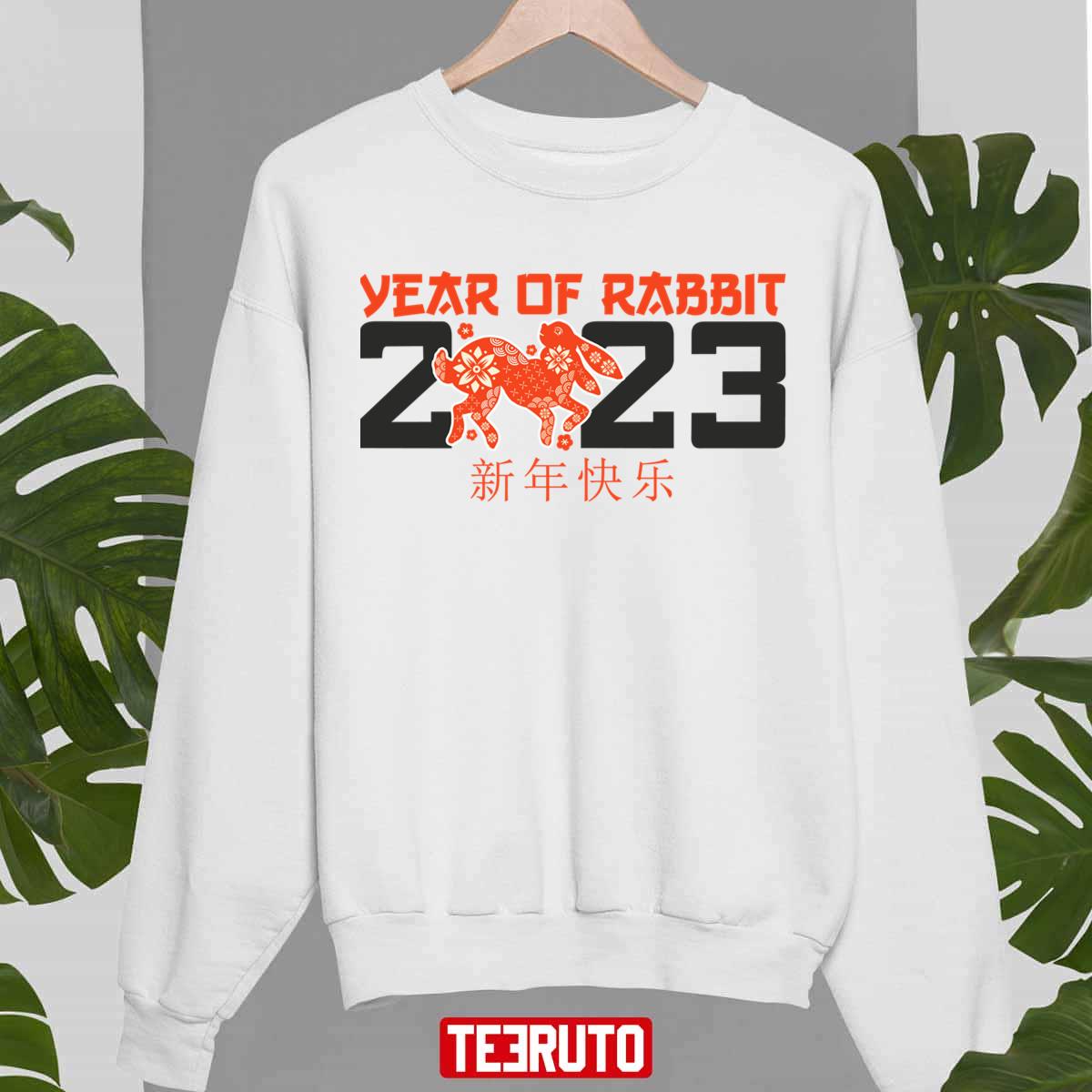 Year Of The Rabbit 2023 Red Chinese Text Unisex Sweatshirt