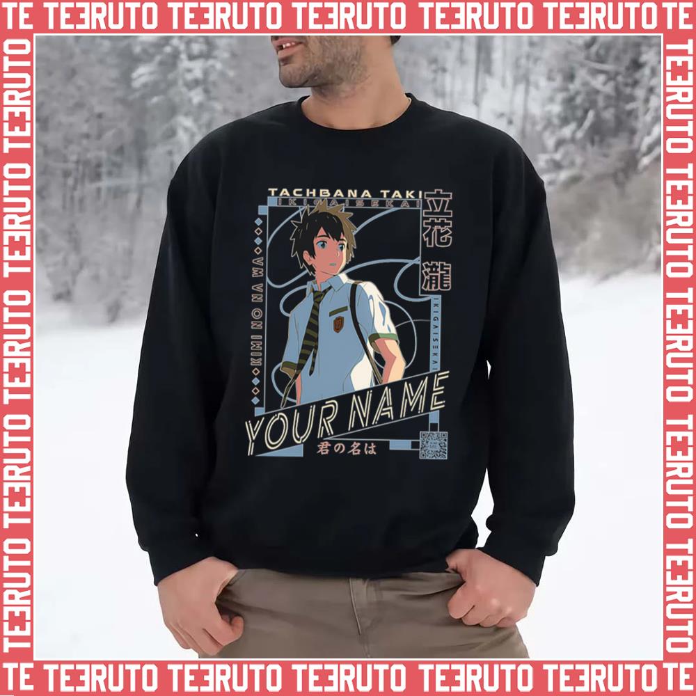 Your Name The Boy Kimi No Na Wa Unisex Sweatshirt