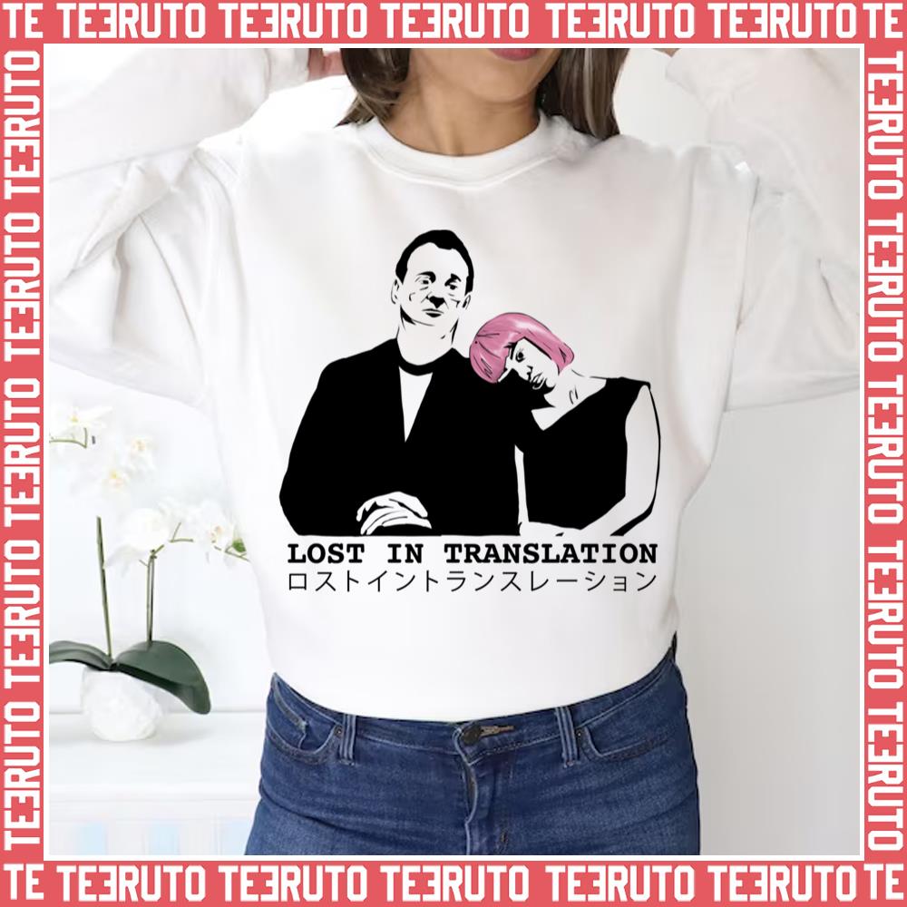 Animated Design Lost In Translation Unisex Sweatshirt