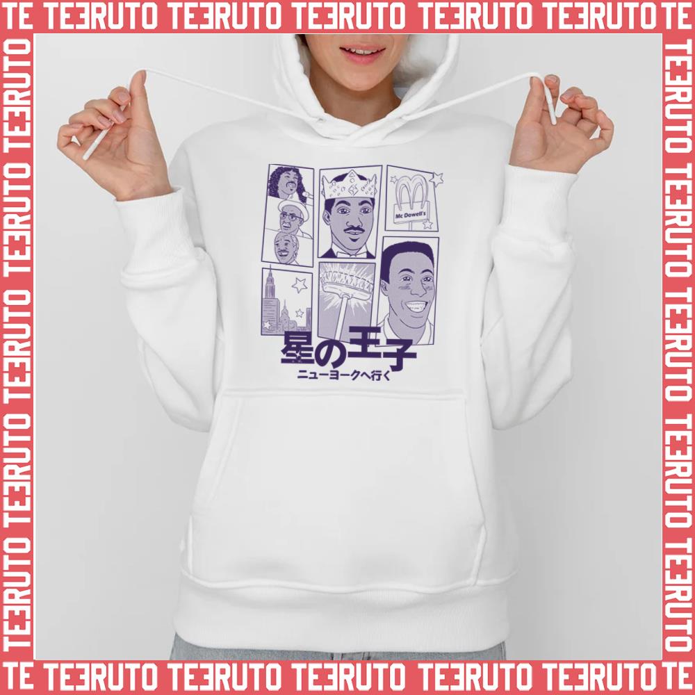 Anime Version Coming To America Unisex Hoodie
