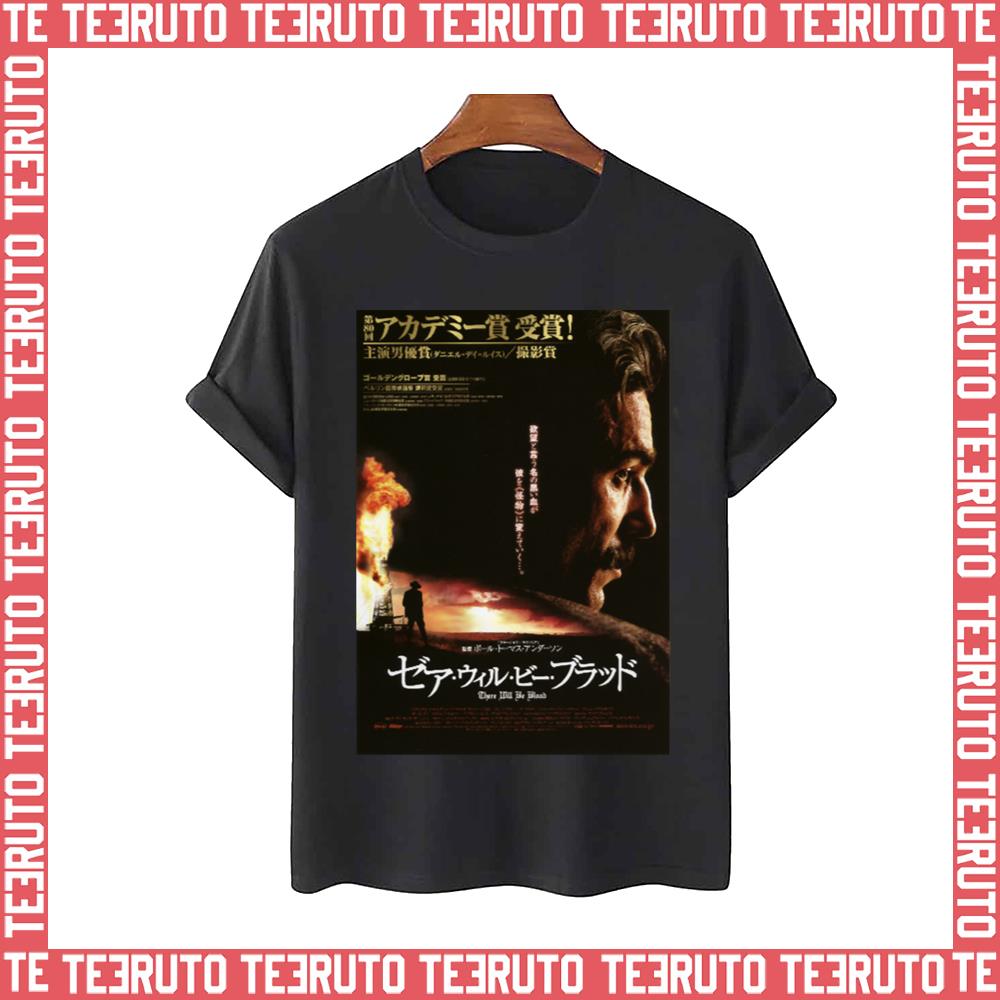 Beautiful Model There Will Be Blood Japanese Poster Unisex T-Shirt