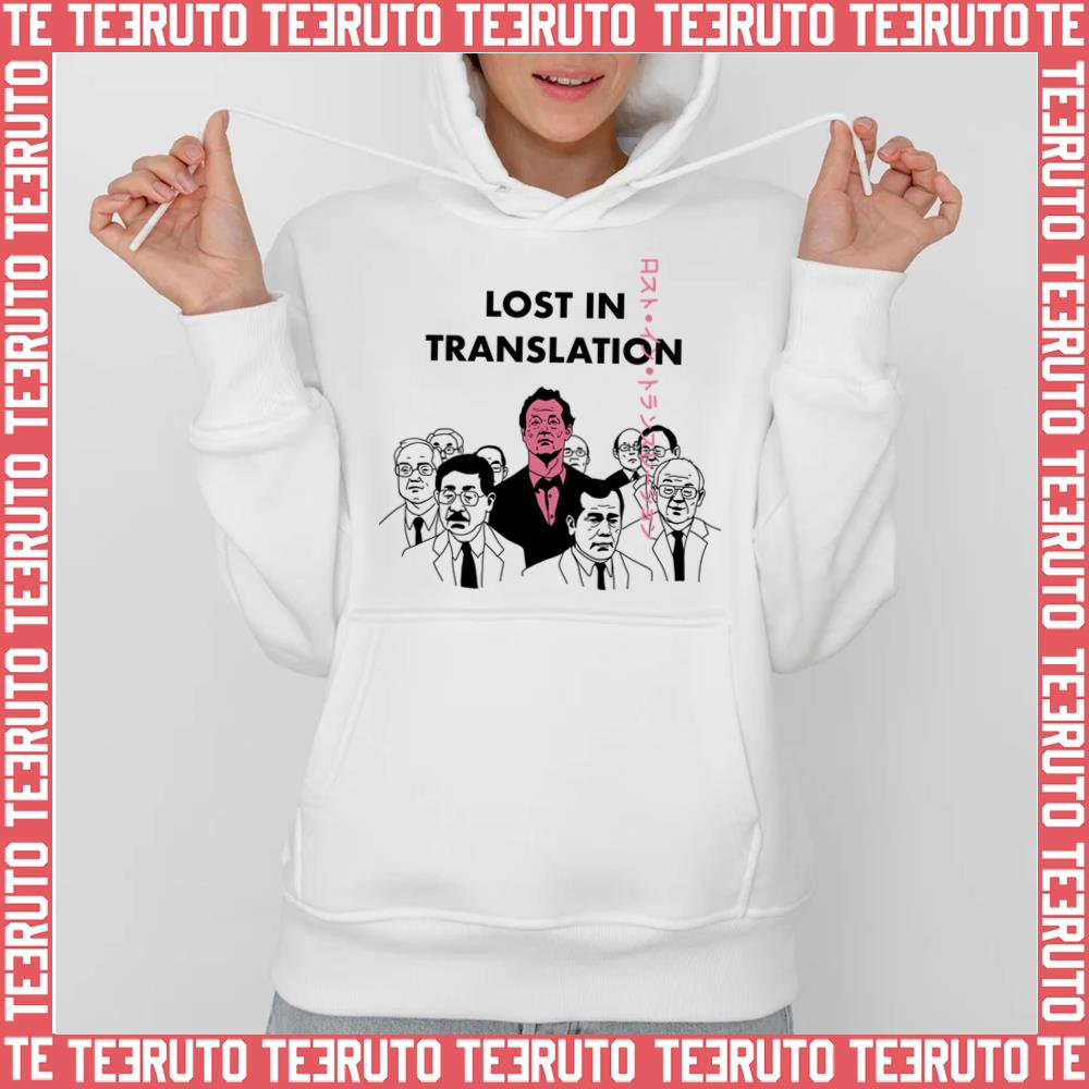 Bill Murray Lost In Translation Unisex Hoodie