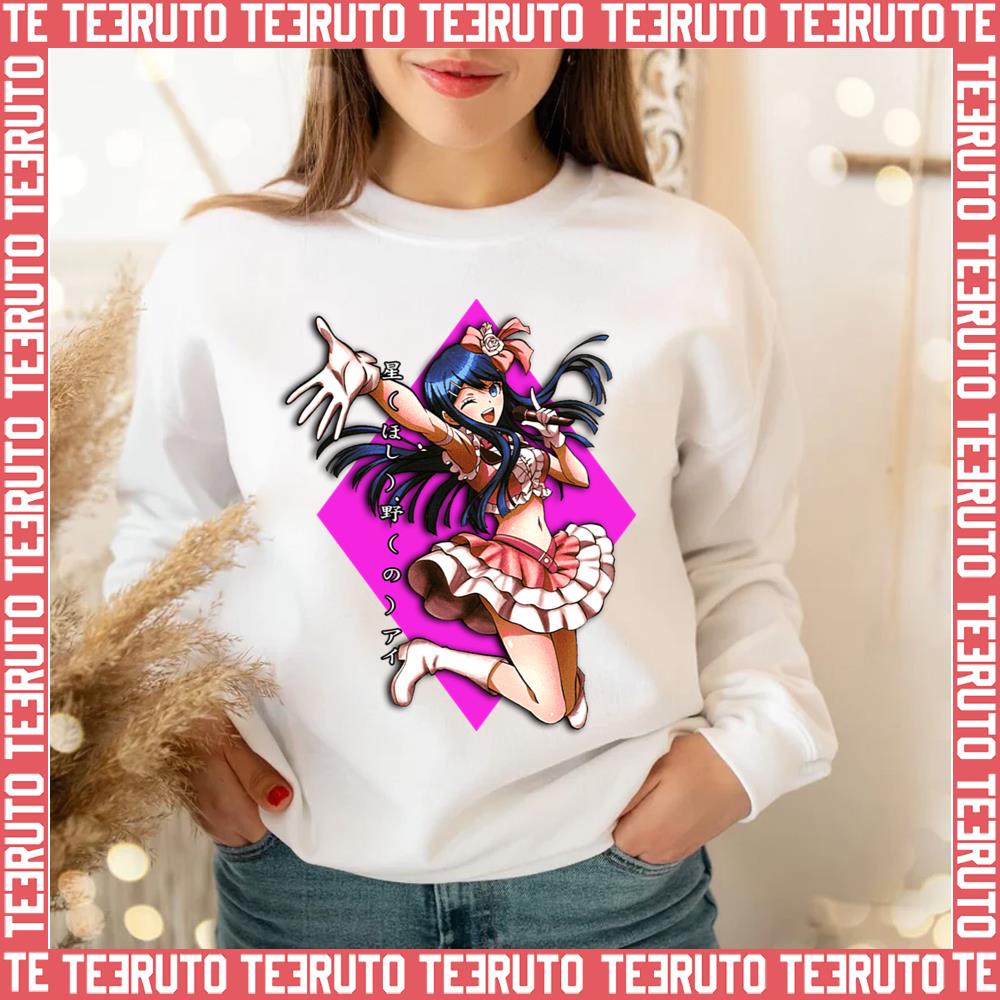 Kanji Design Oshi No Ko Anime Girl Unisex Sweatshirt