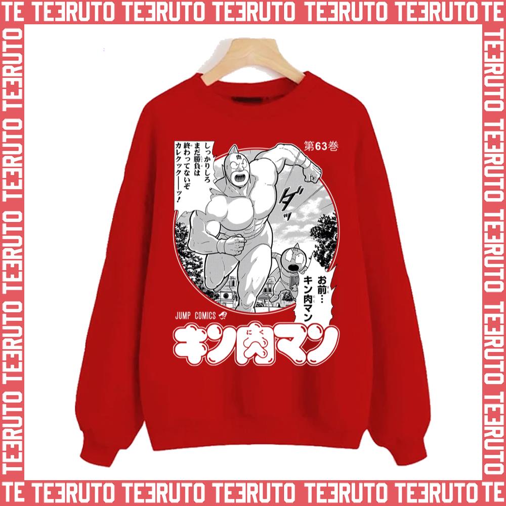 Kinnikuman Muscle Manga Design Unisex Sweatshirt