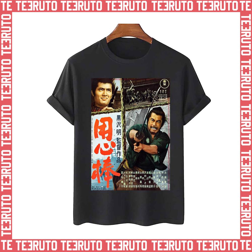 Yojimbo From Seven Samurai Unisex T-Shirt