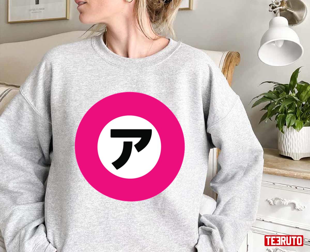 A ? Symbol Sarazanmai Unisex Sweatshirt